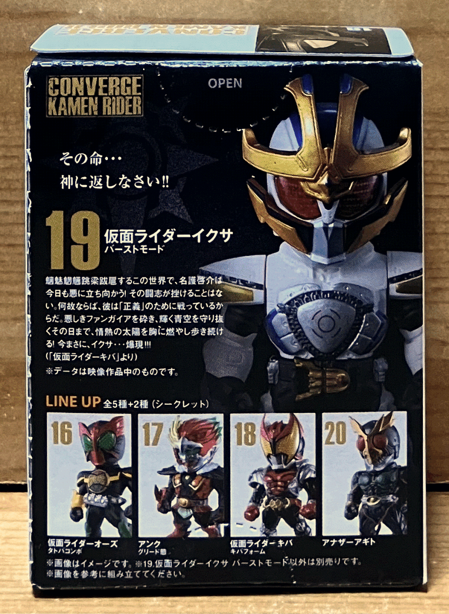 [ новый товар нераспечатанный ] Kamen Rider темно синий балка ji4 19 Kamen Rider iksa Burst режим 