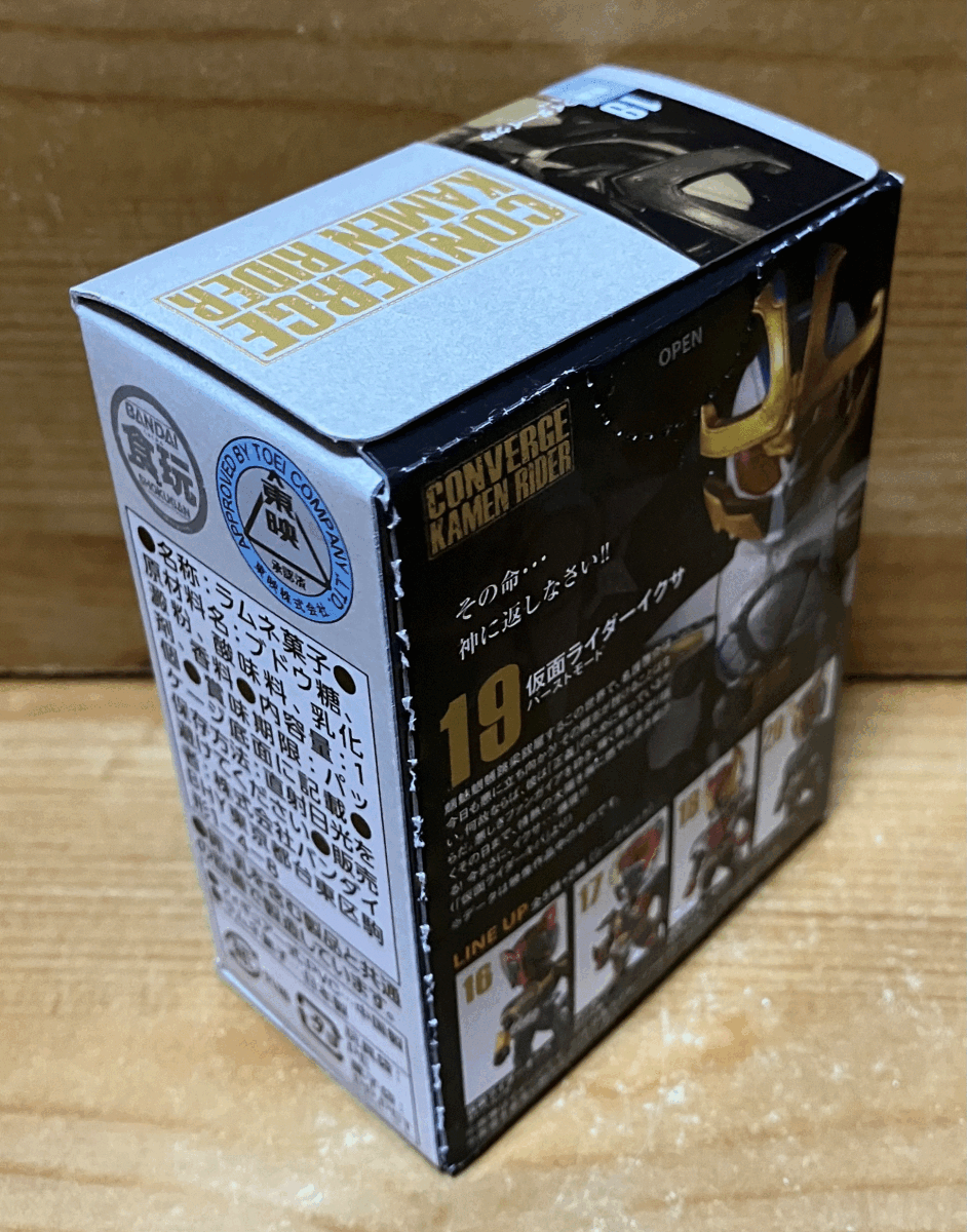 [ новый товар нераспечатанный ] Kamen Rider темно синий балка ji4 19 Kamen Rider iksa Burst режим 