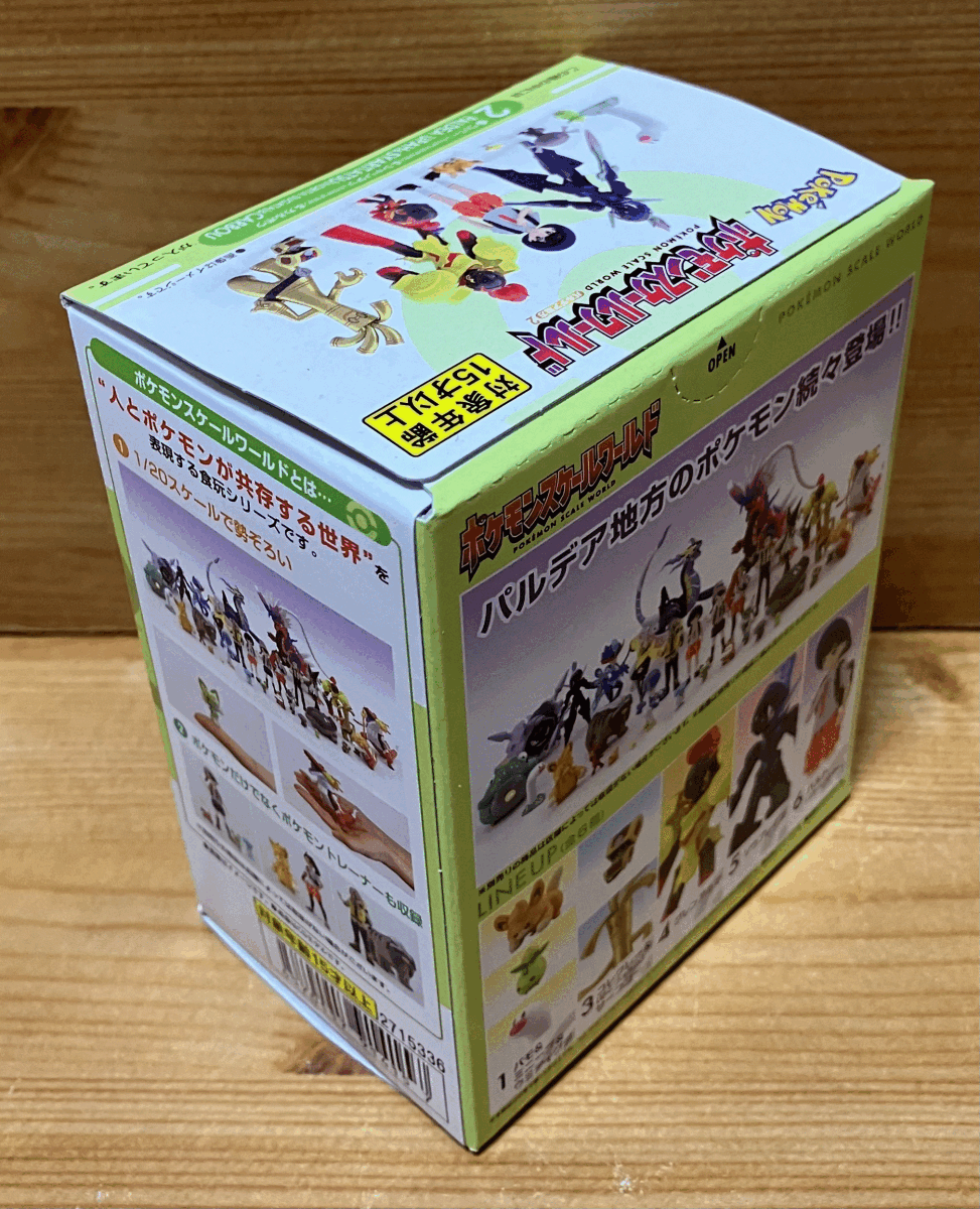 【新品未開封】　ポケモンスケールワールド パルデア地方2　2.ウパー（パルデアのすがた）&シャリタツ（のびたすがた）&カルボウ