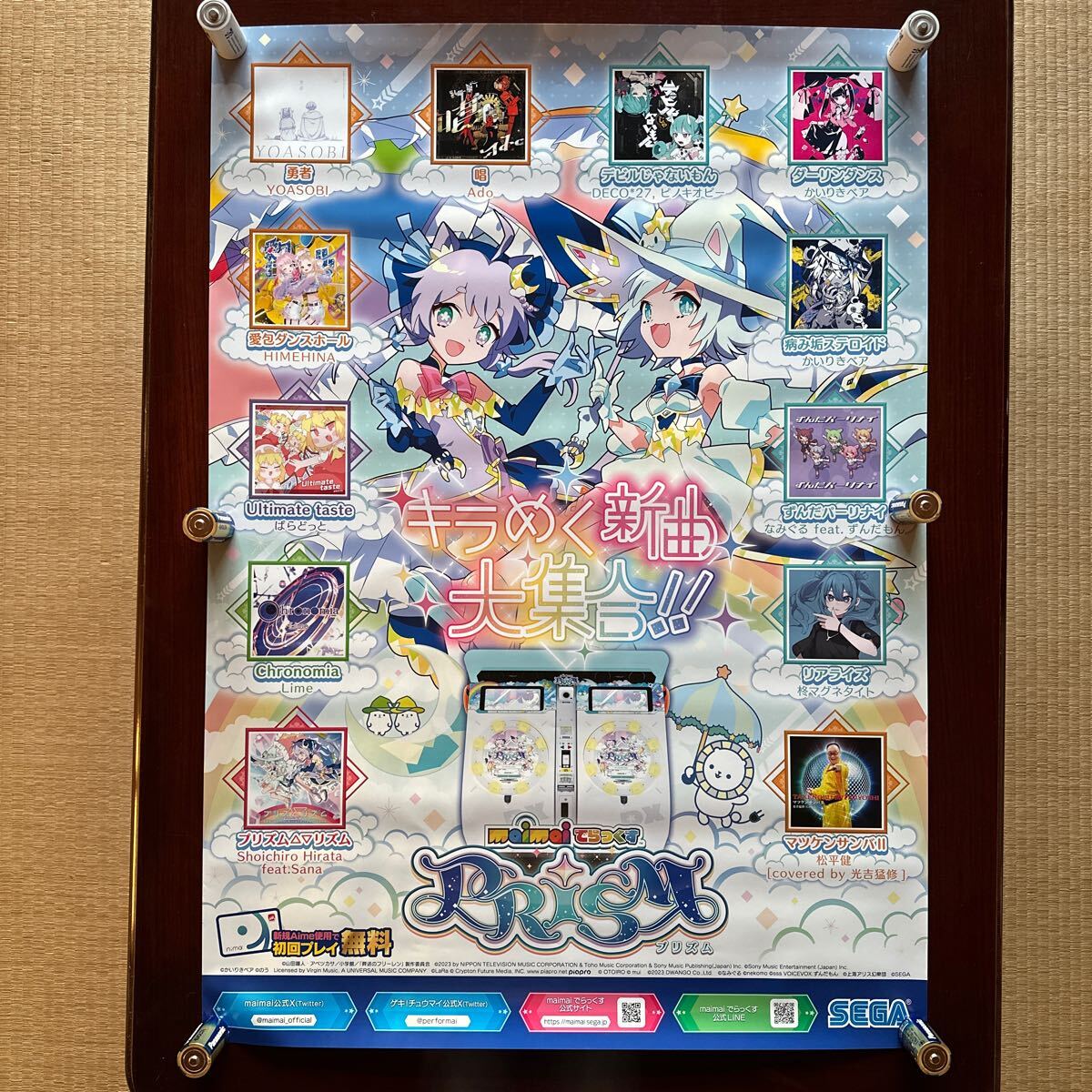 maimai ポスター Yahoo!オークション - SEGA maimaiでらっくす PRISMポスター 未