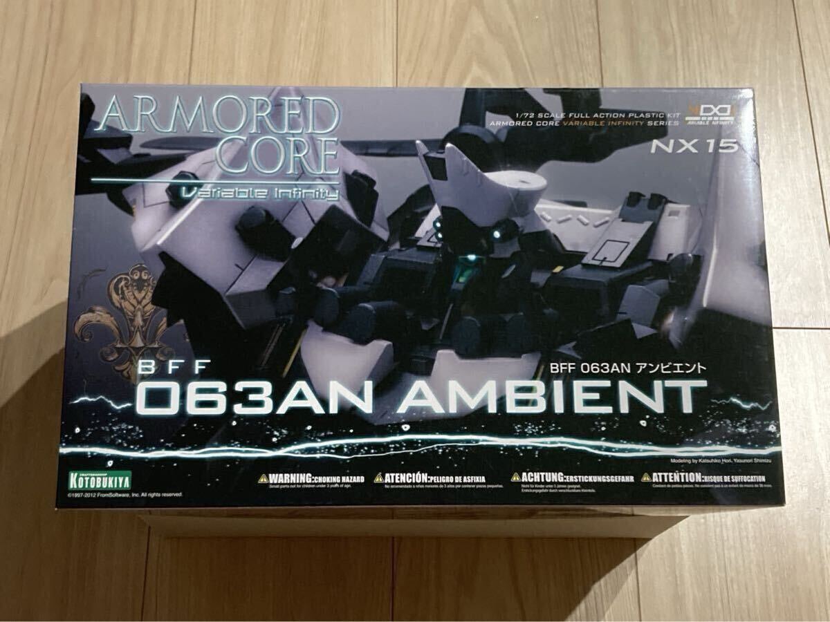 コトブキヤ プラモデル アーマードコア ARMORED CORE V.I 1/72 アンビエント AMBIENT プラモ