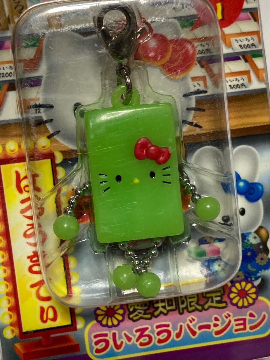 . present ground Aichi limitation .... VERSION fastener mascot Hello Kitty figure mascot attaching charm unopened 