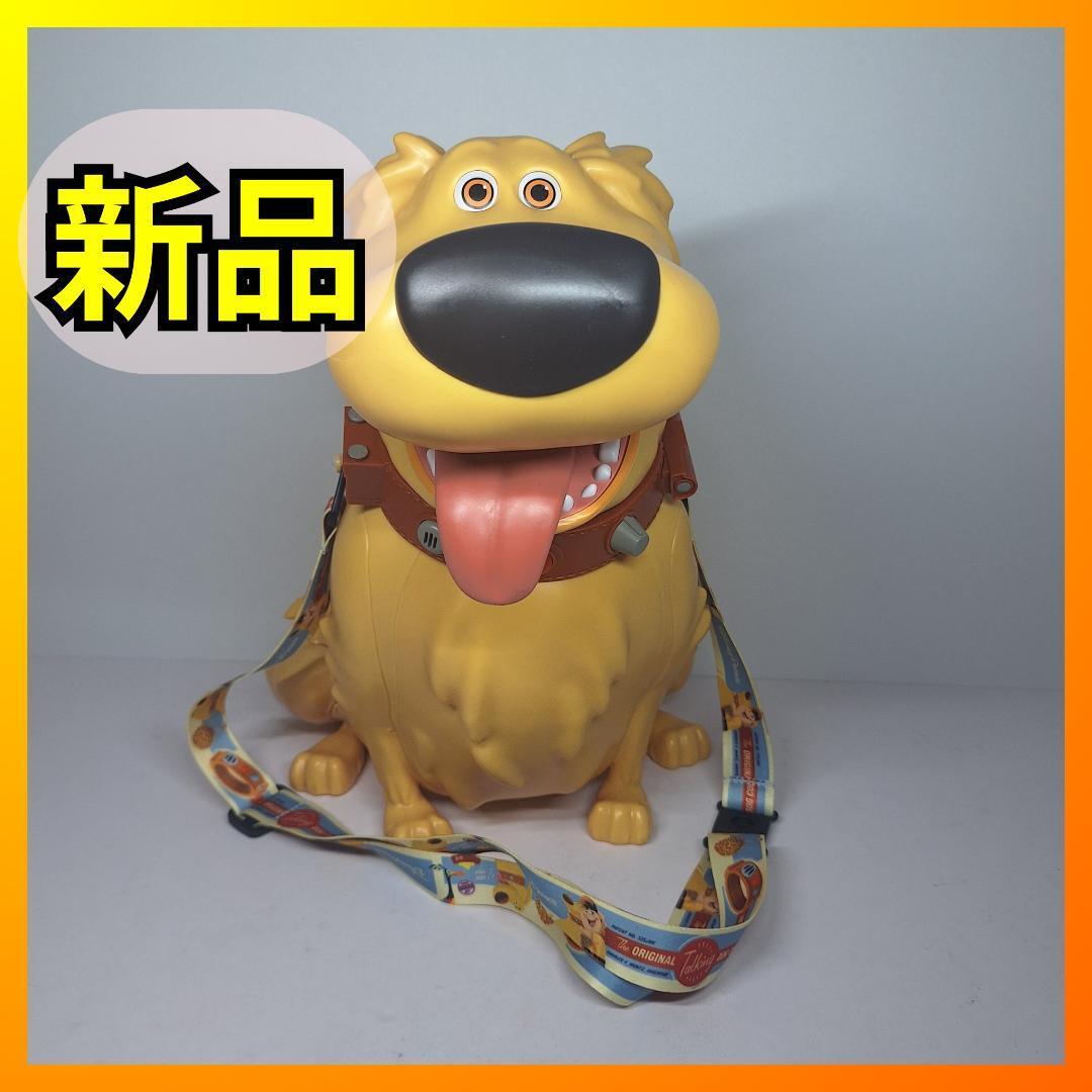 □海外ディズニー限定□ カールじいさん空飛ぶ家 ポップコーン □海外ディズニー限定□ カールじいさん空飛ぶ家 ポップコーン