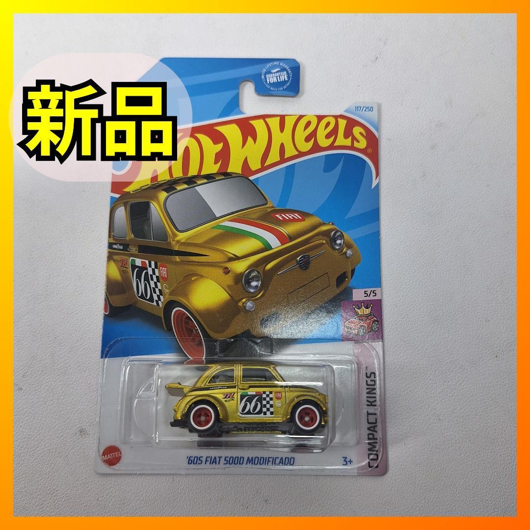 ■ホットウィール スーパートレジャーハント フィアット 500D us Hot Wheels 2024 SUPER TREASURE HUNT 60s Fiat 500D Modificado d396