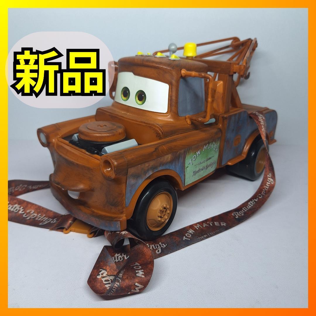ランキングや新製品 □海外ディズニー限定□カーズ メーター ポップコーンバケット その他