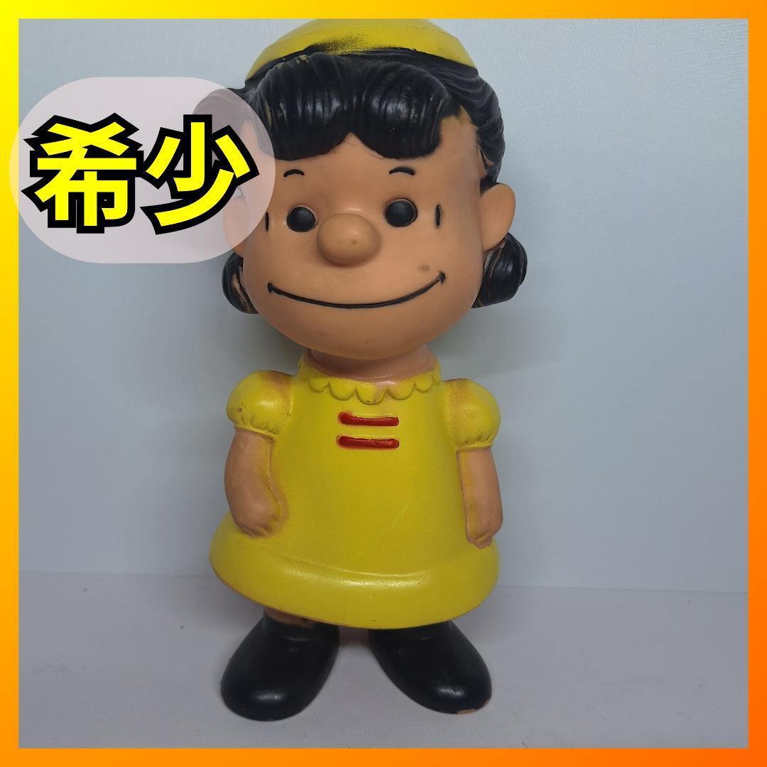 ■1958 ハンガーフォード ピーナッツ スヌーピー ルーシー フィギュア ソフビ HUNGERFORDPEANUTS LUCY Doll Figure d506