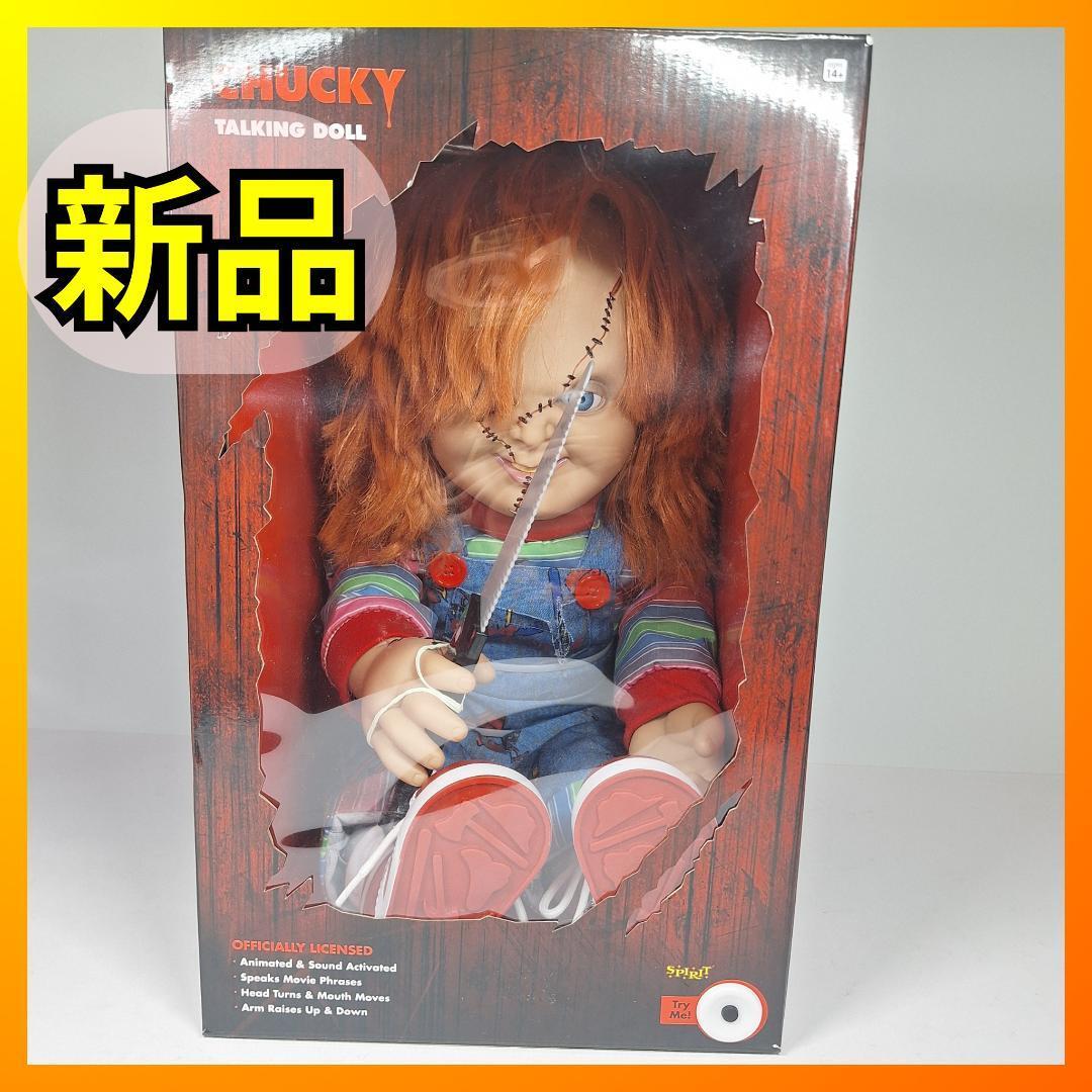 ■レア■スピリット チャイルドプレイ チャッキー 等身大 フィギュア 人形 Spirit Child's Play CHUCKY トーキングドール 日本未発売 d584 ■レア■スピリット チャイルドプレイ チャッキー 等身大 フィギュア 人形 Spirit Child's Play CHUCKY トーキングドール 日本未発売 d584