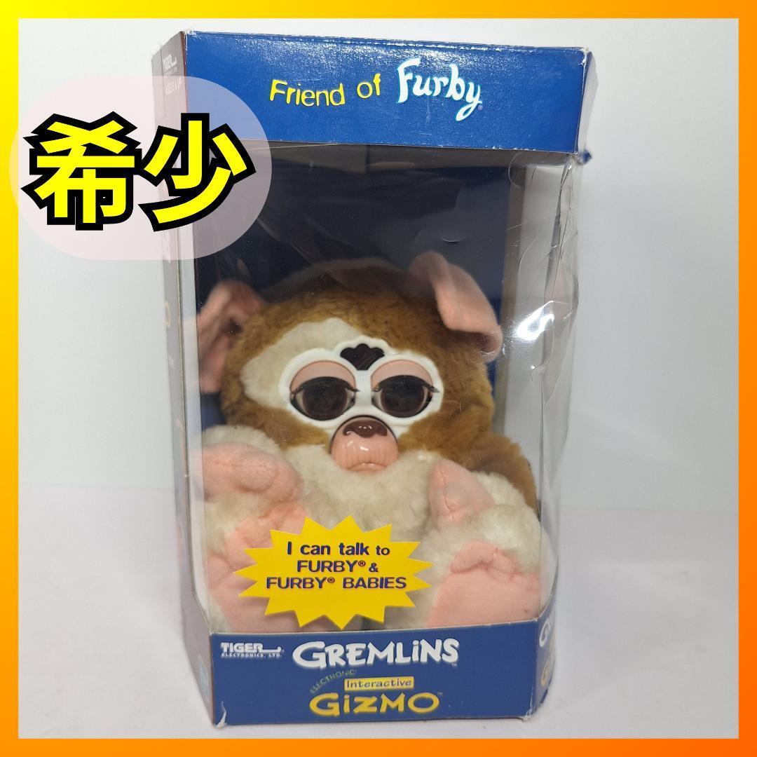 希少 グレムリン ギズモ ファービー Hasbro Tiger GiZMOタイガー 希少 グレムリン ギズモ ファービー Hasbro Tiger GiZMOタイガー