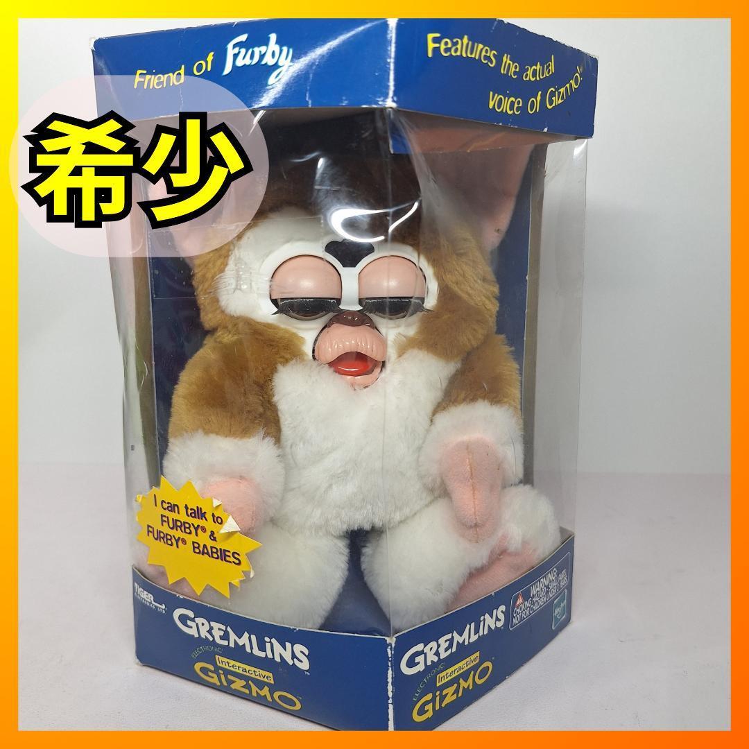 ■希少■グレムリン ギズモ ファービー Hasbro Tiger GiZMOタイガーハズブロ Hasbro Tiger Furby's GREMLiNS GiZMO 2000 d657