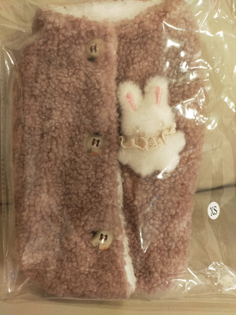 うさぎ マスコット付きモコモコウェア