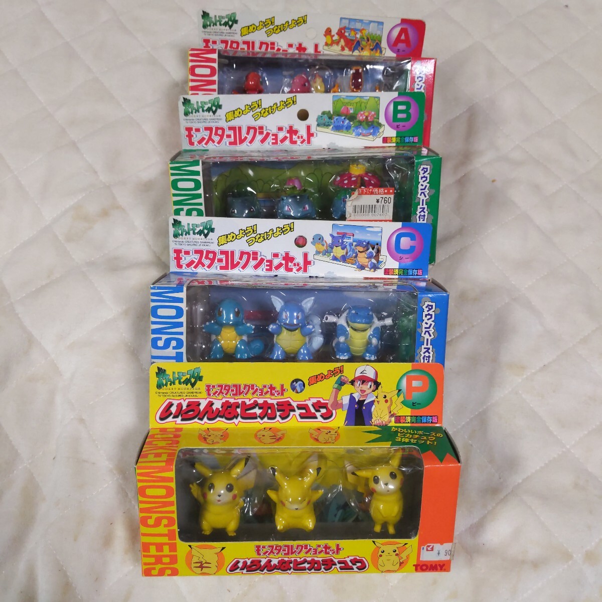 Yahoo!オークション - 当時物 TOMY ポケットモンスター Yahoo!オークション - 当時物 TOMY ポケットモンスター