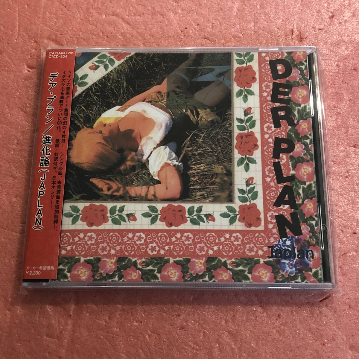 未開封 CD 国内盤 帯付 デア プラン 進化論 Der Plan Japlan