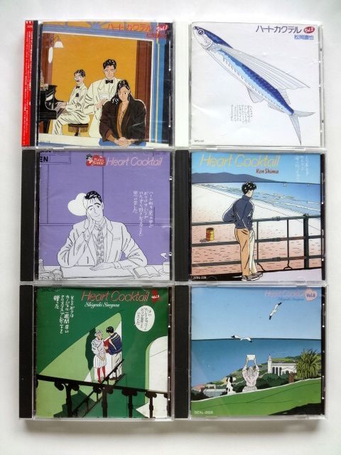 わたせせいぞう ハートカクテル CD 6枚 セット / Vol.1 Vol.2