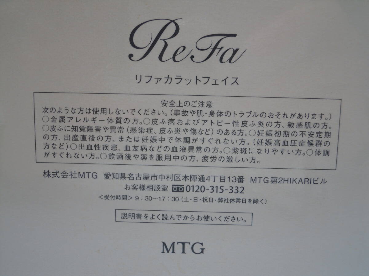 item_image_10