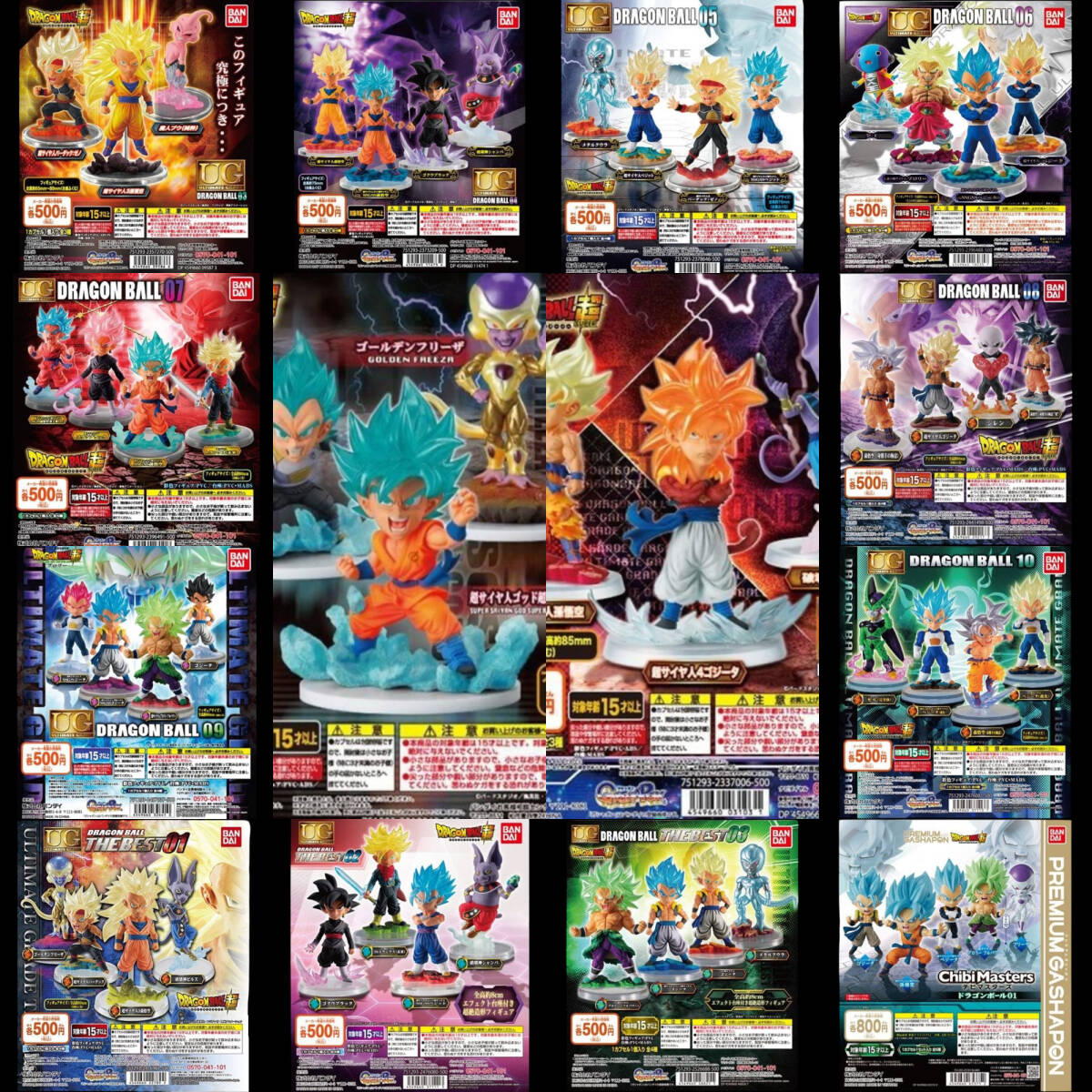1スタ 【未開封】ドラゴンボール超 UGシリーズ チビマスターズ 1スタ 【未開封】ドラゴンボール超 UGシリーズ チビマスターズ