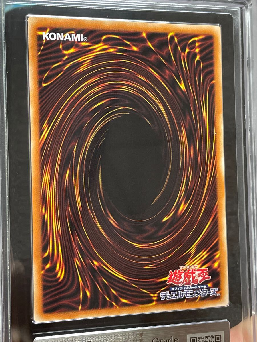 ARS鑑定10+】竜騎士ガイア プリズマティックシークレットレア ARS鑑定10+】竜騎士ガイア プリズマティックシークレットレア
