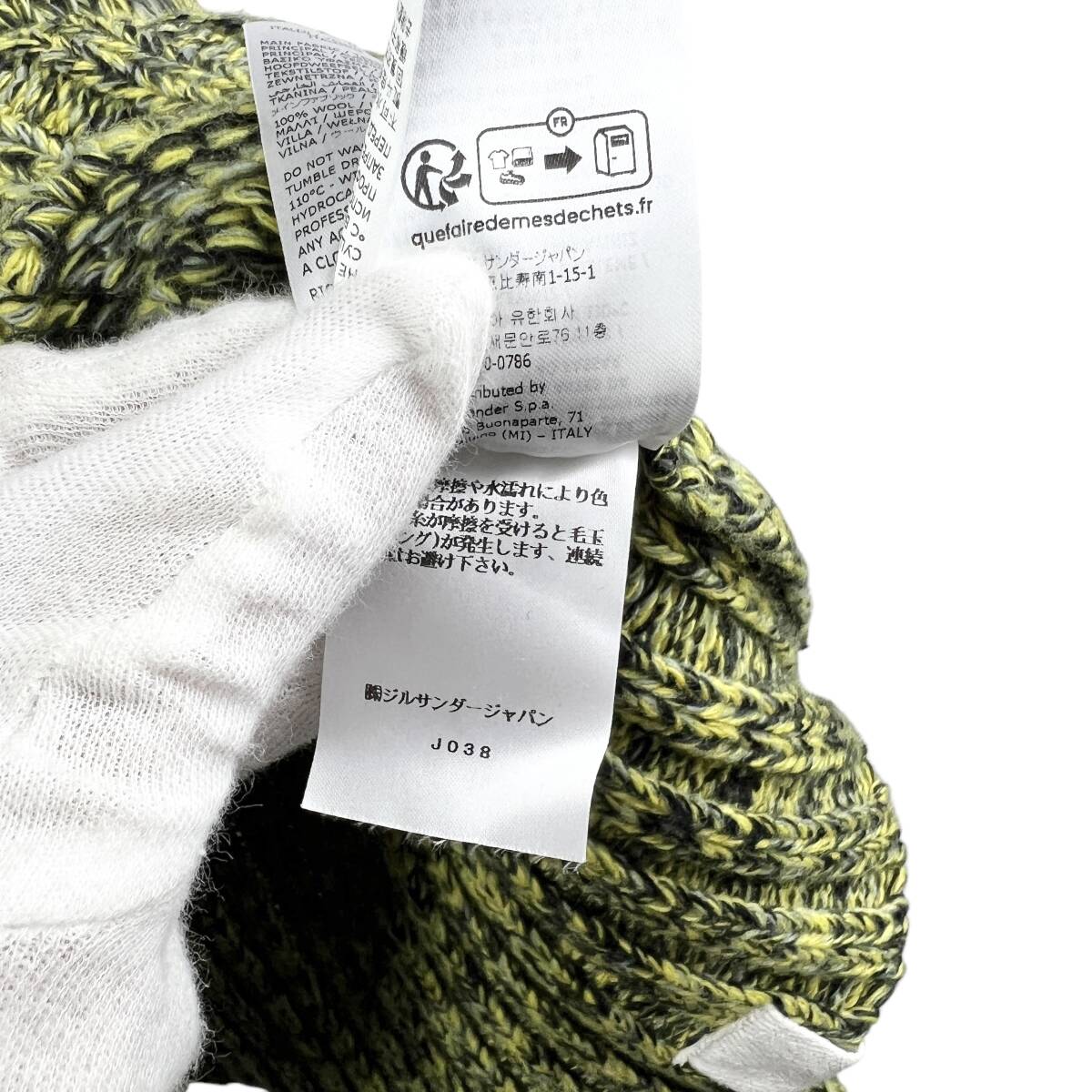 JILSANDER(ジルサンダー) PLUS WOOL CREWNECK KNIT TOPS (green)