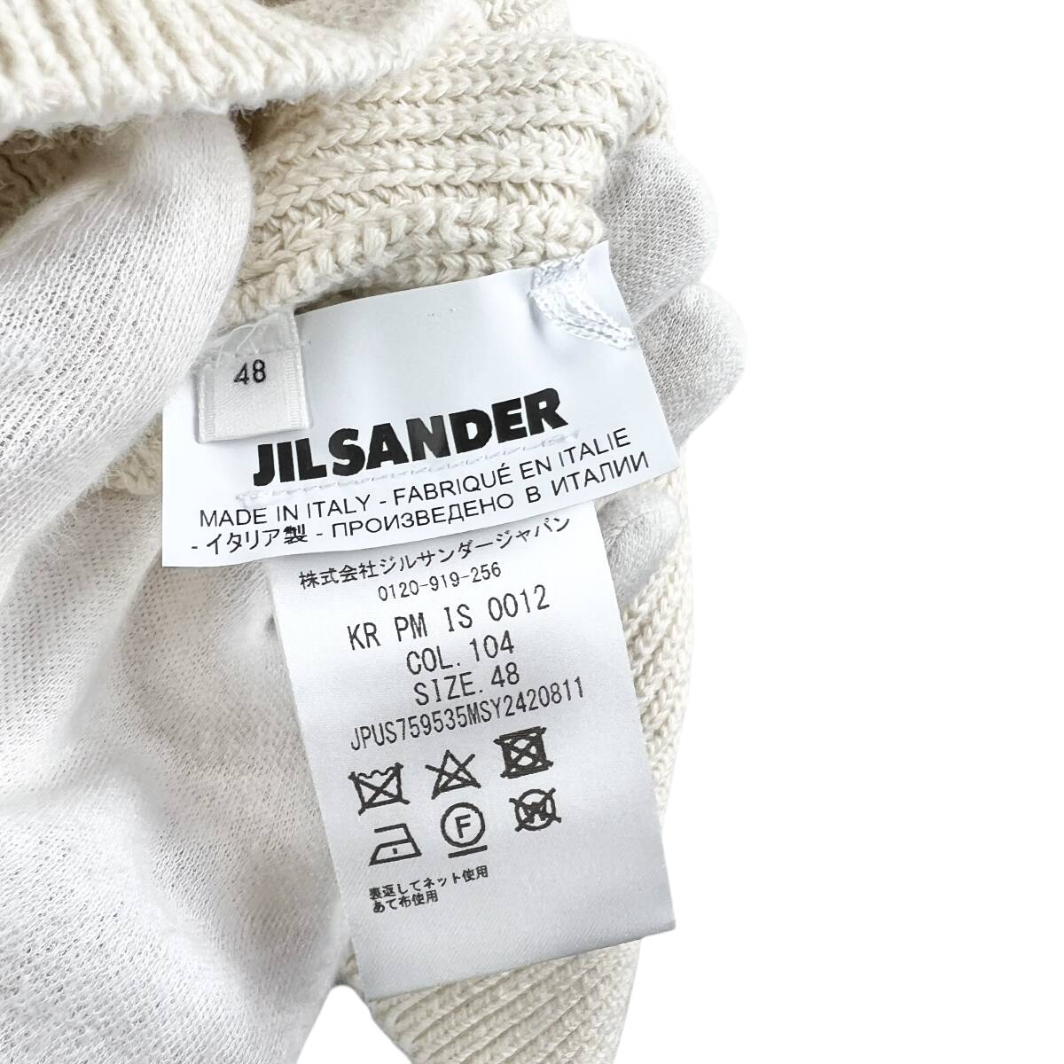 JILSANDER(ジルサンダー) PLUS COTTON CREWNECK KNIT TOPS (beige)