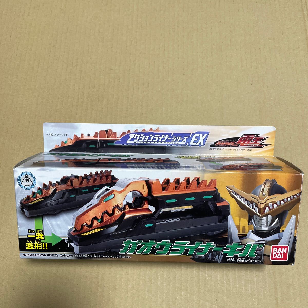 仮面ライダーデンオウ ガオウライナーキバデンライナー 仮面ライダーデンオウ ガオウライナーキバデンライナー