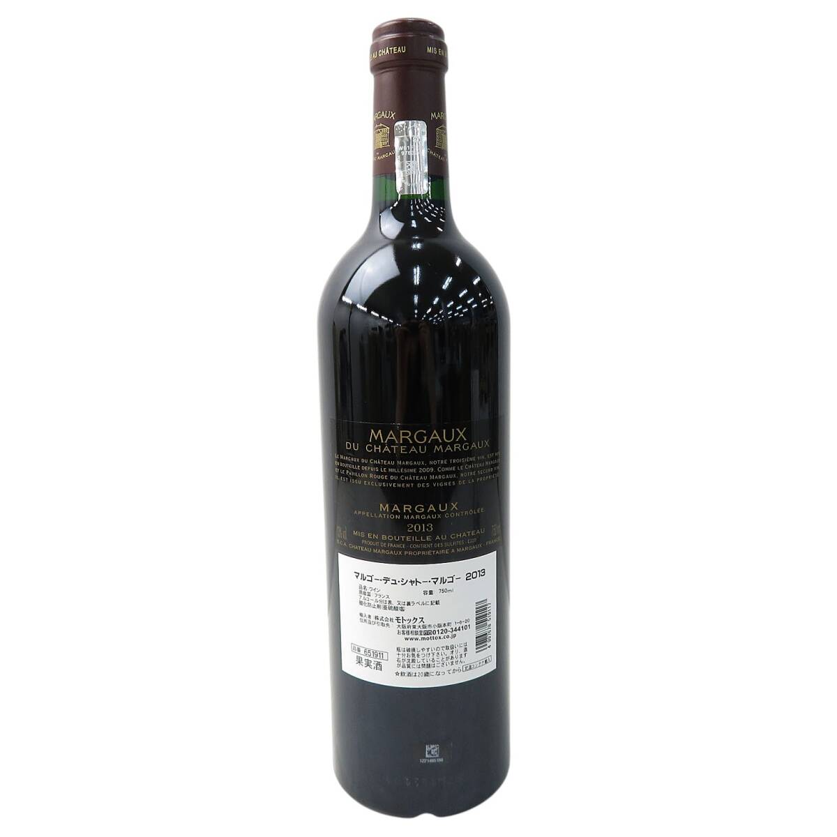1スタ!!【未開栓】Chateau Margaux シャトー・マルゴー 2009 1スタ!!【未開栓】Chateau Margaux シャトー・マルゴー 2009