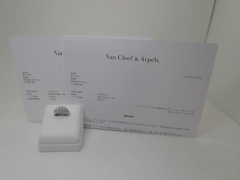VCA ヴァンクリーフ＆アーペル 【VanCleef & Arpels】PT950 プラチナ ブール パヴェダイヤ リング #55 メーカー磨き済