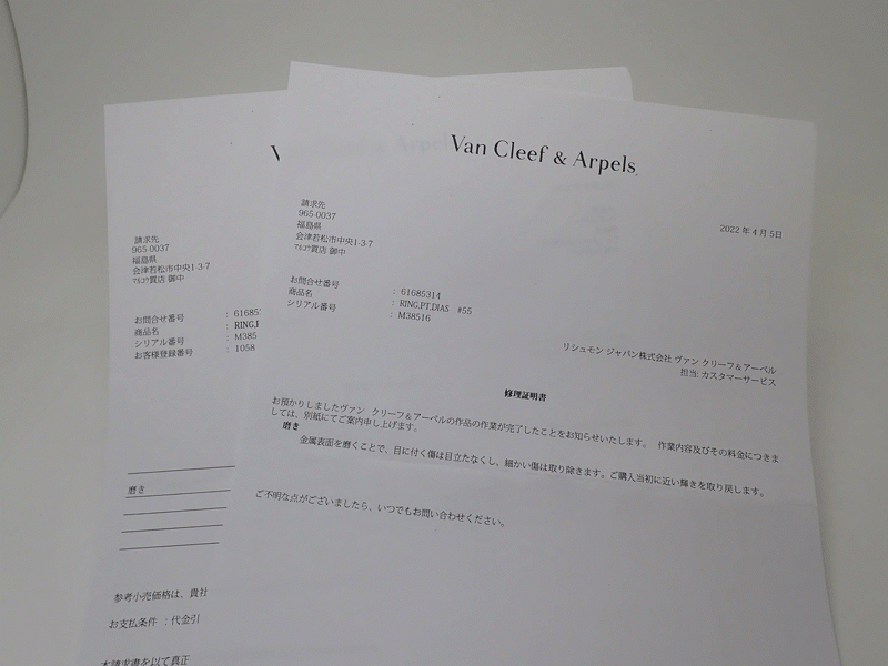 VCA ヴァンクリーフ＆アーペル 【VanCleef & Arpels】PT950 プラチナ ブール パヴェダイヤ リング #55 メーカー磨き済