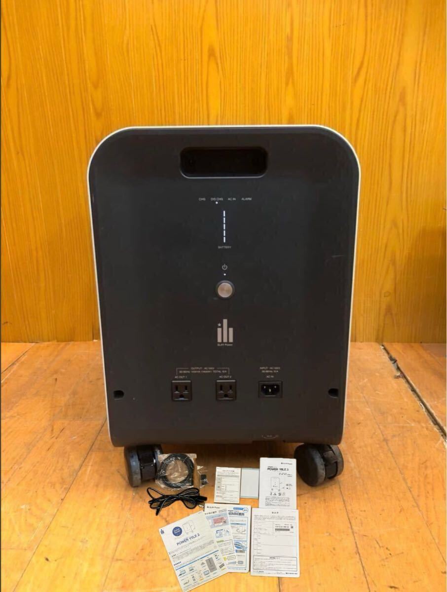 展示未使用品/美品/定価約100万/室内用可搬型蓄電システム/蓄電容量2.5kWh/太陽光接続/動作品/防災/Power YIILE 3/PPS-30(SI)/ELIIY PowerD
