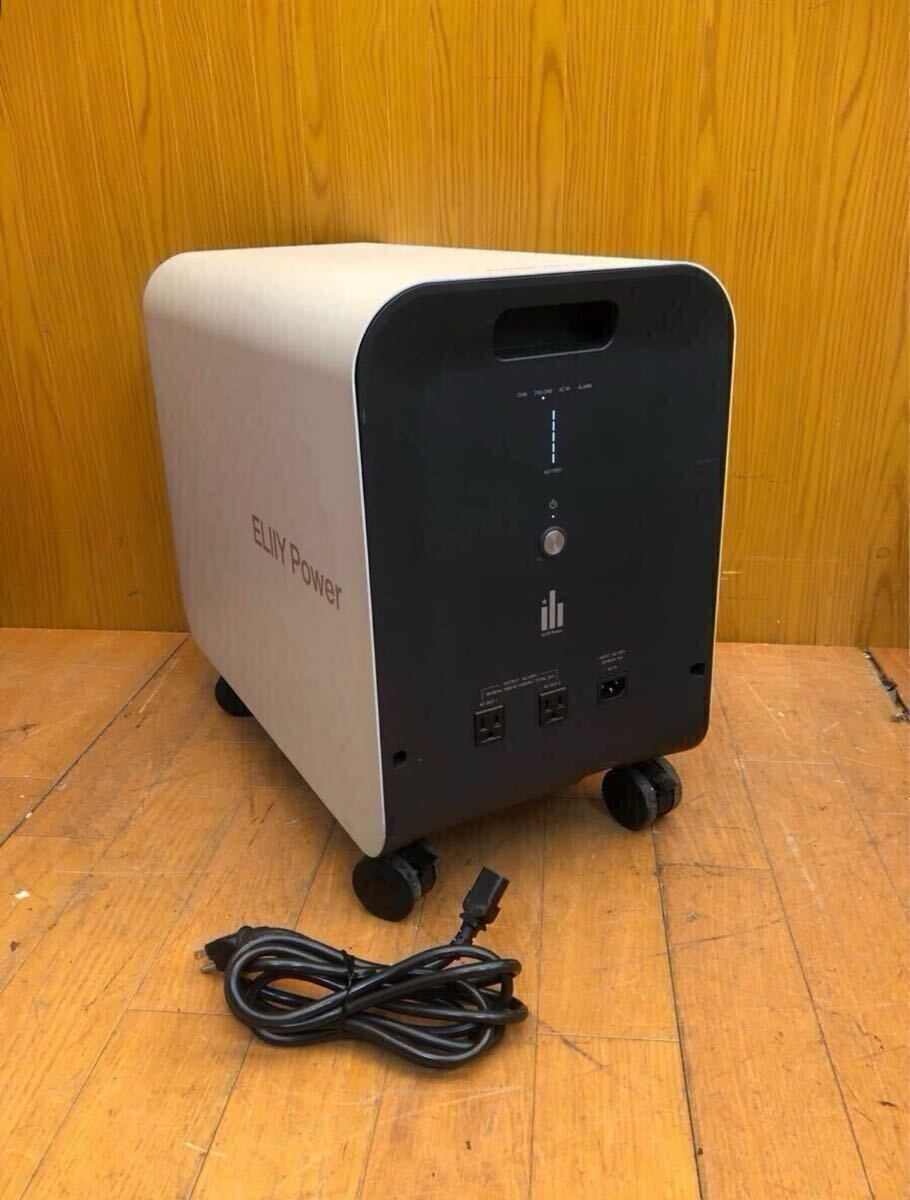 展示未使用品/美品/定価約100万/室内用可搬型蓄電システム/蓄電容量2.5kWh/太陽光接続/動作品/防災/Power YIILE 3/PPS-30(SI/ELIIY PowerD