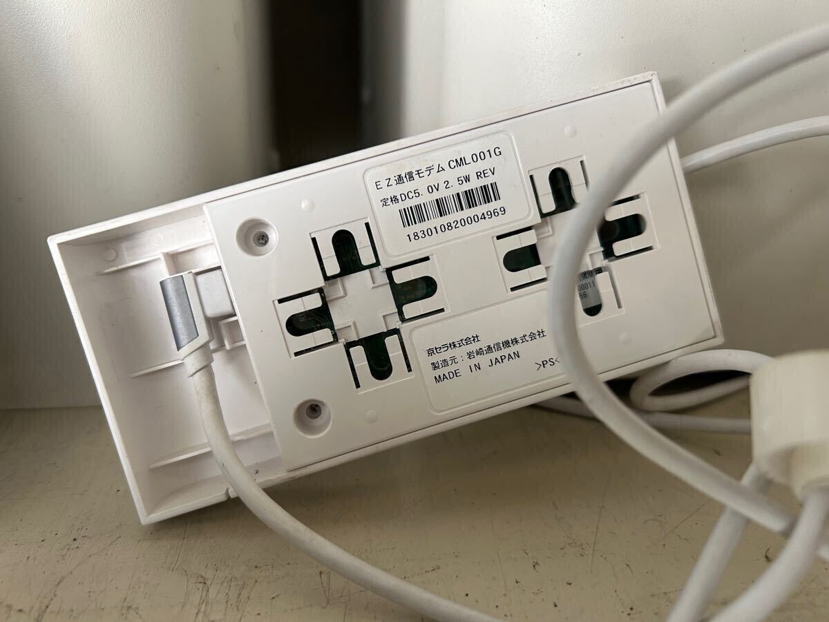 京セラ 蓄電池 エネレッツァ EGS-LM0500 リチウムイオン蓄電 京セラ 蓄電池 エネレッツァ EGS-LM0500 リチウムイオン蓄電
