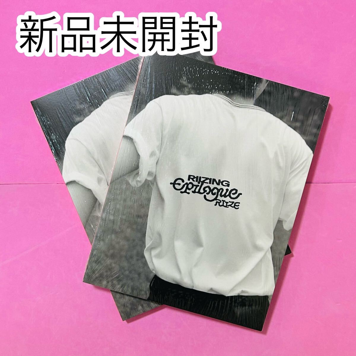 RIIZE Epilogue PHOTOBOOK Ver. 2個　新品未開封