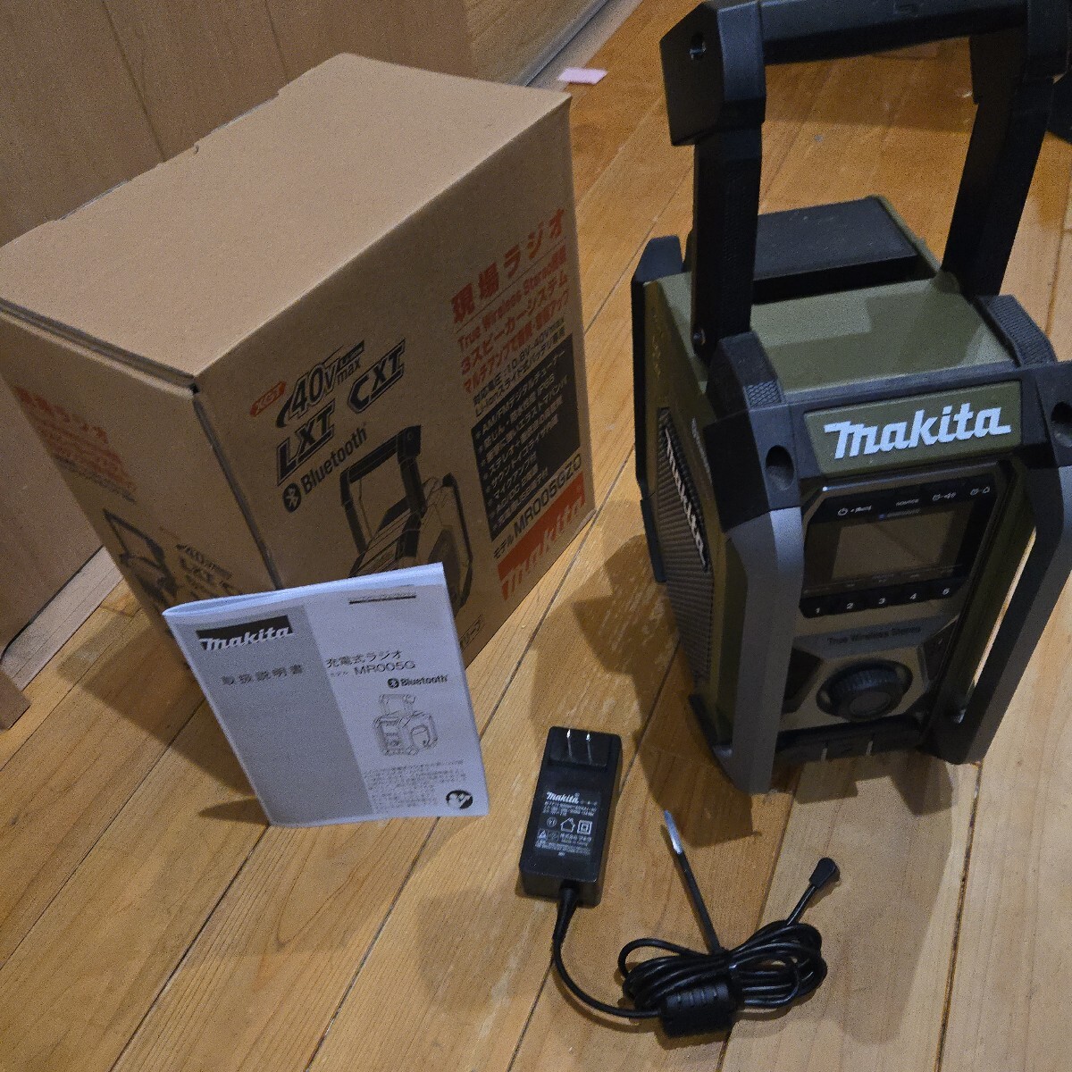  rechargeable radio makita MR005GZO beautiful goods 