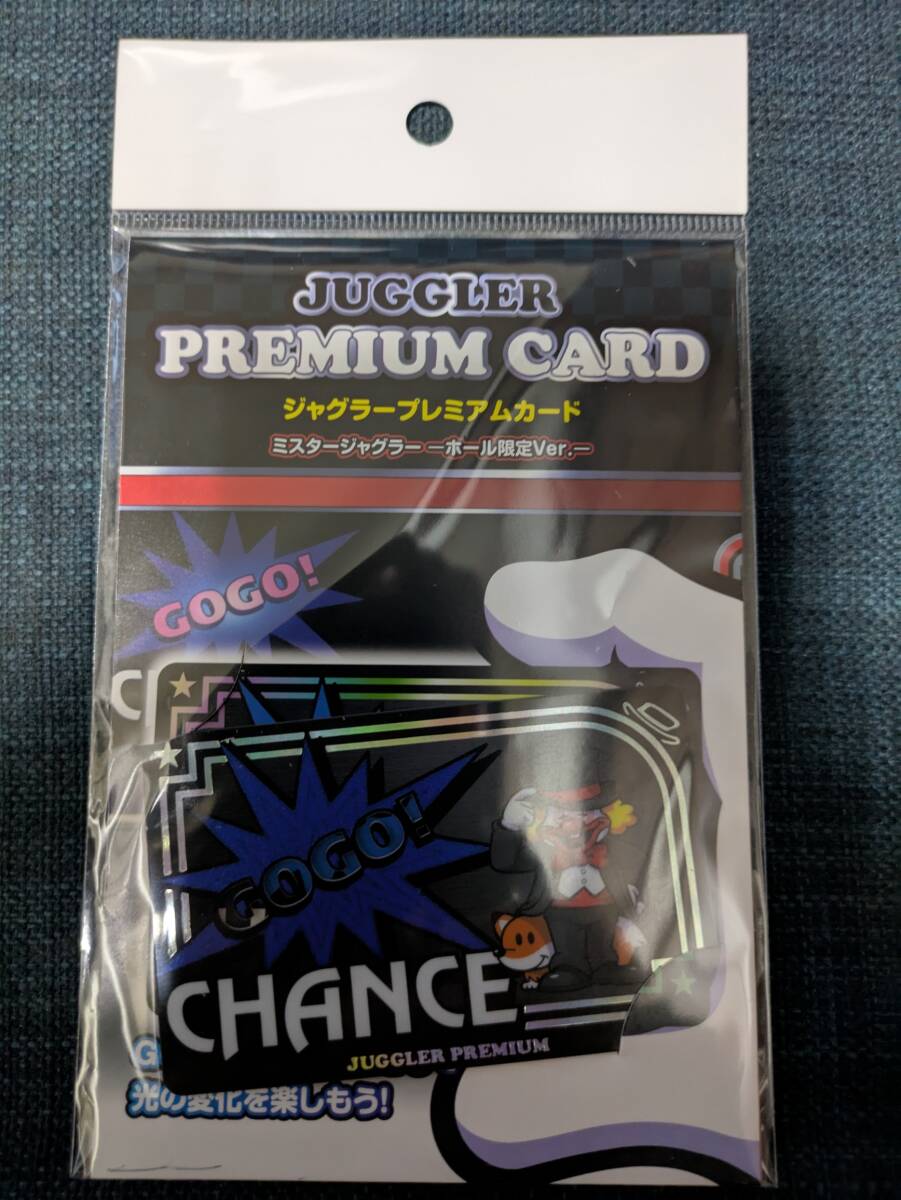 ミスタージャグラー プレミアムカード|Yahoo!フリマ(旧PayPay ミスタージャグラー プレミアムカード|Yahoo!フリマ(旧PayPay