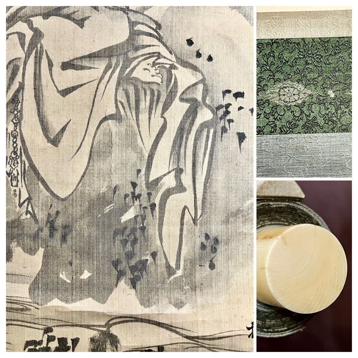 狩野探幽【 守信 】 紙本水墨画山水風景画 鍛冶橋狩野派の祖 狩野探幽【 守信 】 紙本水墨画山水風景画 鍛冶橋狩野派の祖