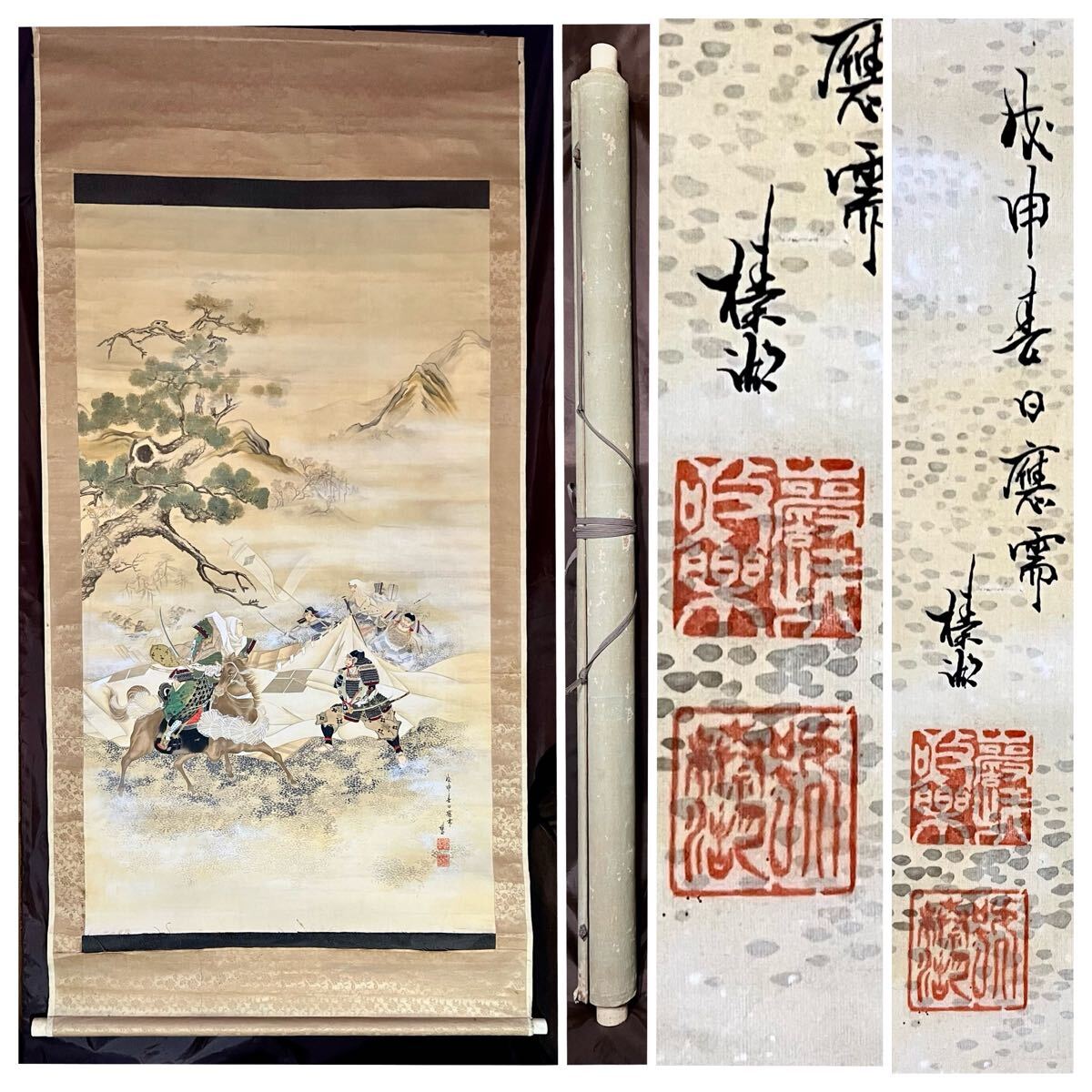 Yahoo!オークション - 【真作】《掛軸》前田伍健 川柳 小品 川柳