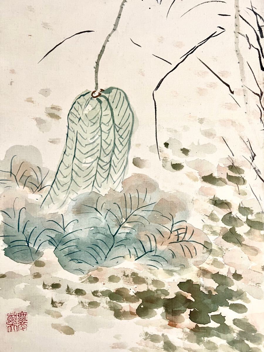 0017760 牧神 野見山朱鳥・ひふみ墨筆集 現代俳人墨筆集 アート