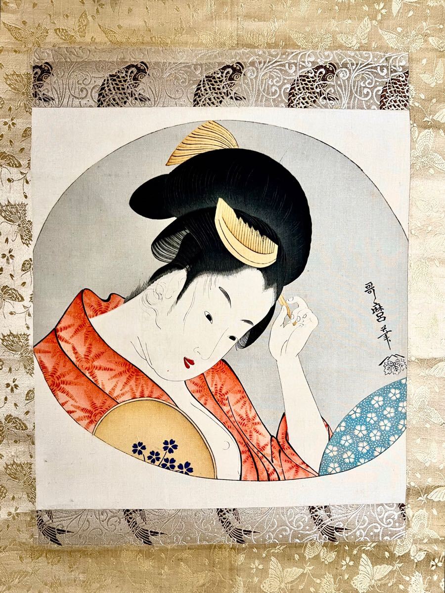 歌麿筆「江戸美人図」絹本肉筆額装希少 歌麿筆「江戸美人図」絹本肉筆額装希少