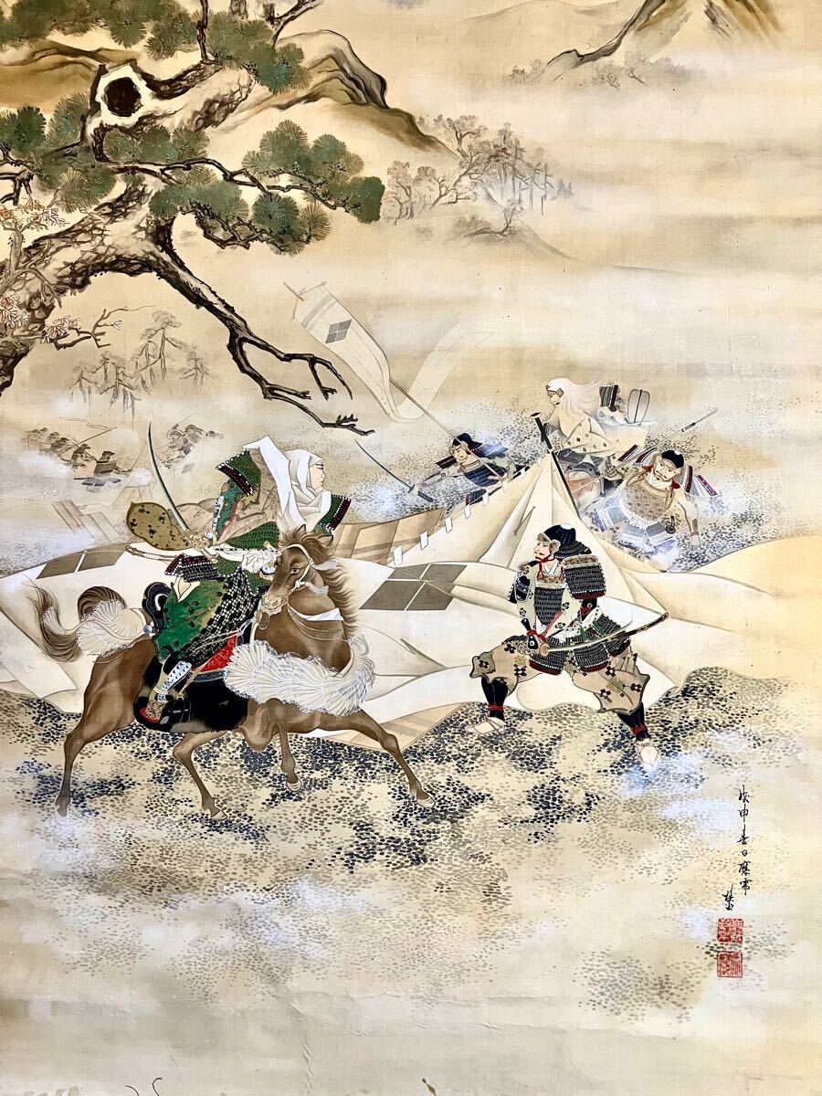 真作】【仙】厳選品! 岩崎榛湖「川中島の戦い」絹本 肉筆 超 真作】【仙】厳選品! 岩崎榛湖「川中島の戦い」絹本 肉筆 超
