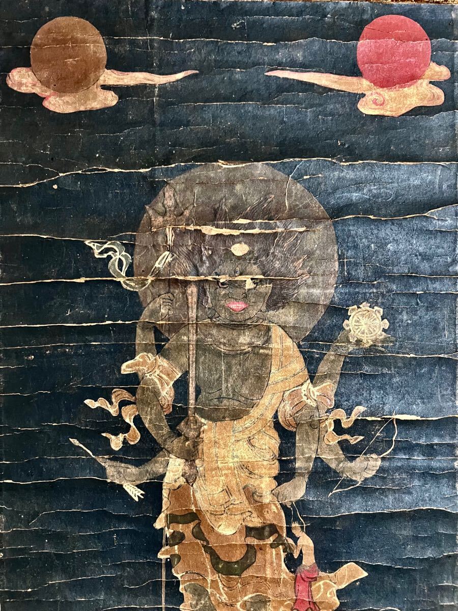 五】掛軸 古仏画 『青面金剛像』 紙本 江戸中期 享保十七年(1732