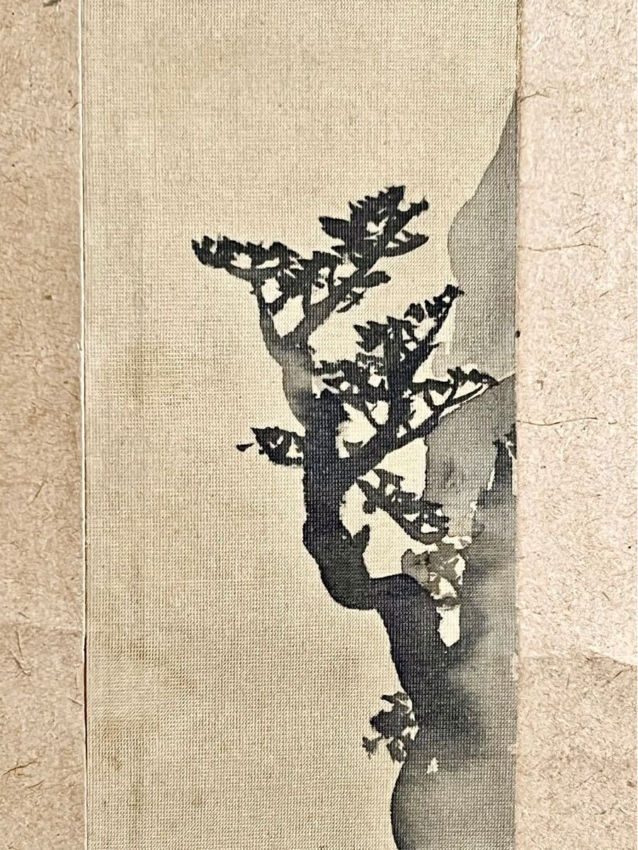 【初売り】 Bibian 比比昂 - 【真作】【S8】川端玉章「蓬莱山」絹本 肉筆 合 絵画