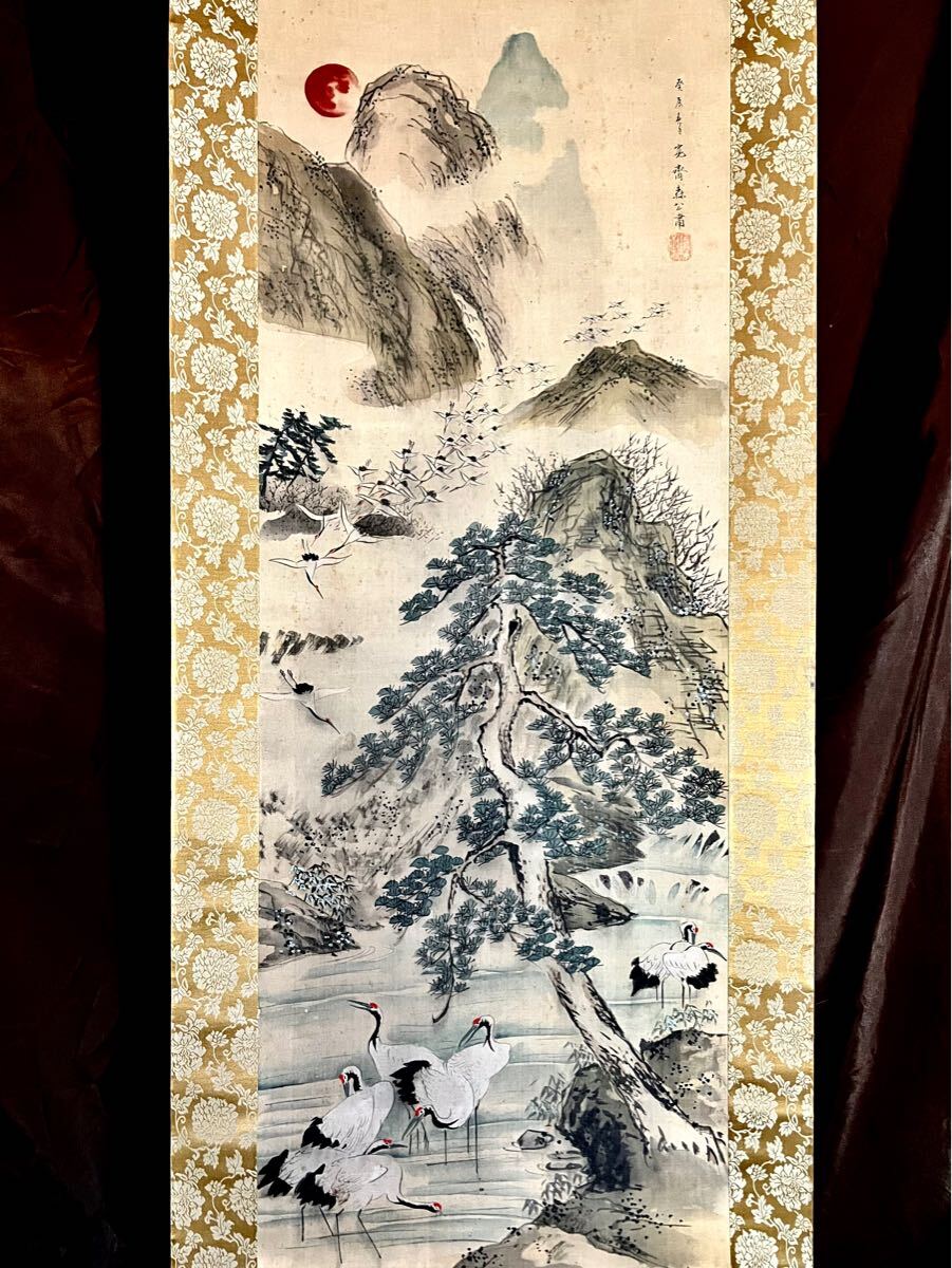 真作】【S8】森寛斎「蓬莱山」絹本 肉筆 合箱 山水図 日之出 鳥獣 飛鶴 縁起 絵画 掛軸 幕末-明治時代の日本画家 山口の人 師: 森徹山(山水、風月)|売買されたオークション情報、Yahoo!オークション(旧ヤフオク!) の商品情報をアーカイブ公開 - オークファン(aucfan.com) 真作】【S8】森寛斎「蓬莱山」絹本 肉筆 合箱 山水図 日之出 鳥獣 飛鶴 縁起 絵画 掛軸 幕末-明治時代の日本画家 山口の人 師: 森徹山(山水、風月)|売買されたオークション情報、Yahoo!オークション(旧ヤフオク!) の商品情報をアーカイブ公開 - オークファン(aucfan.com)