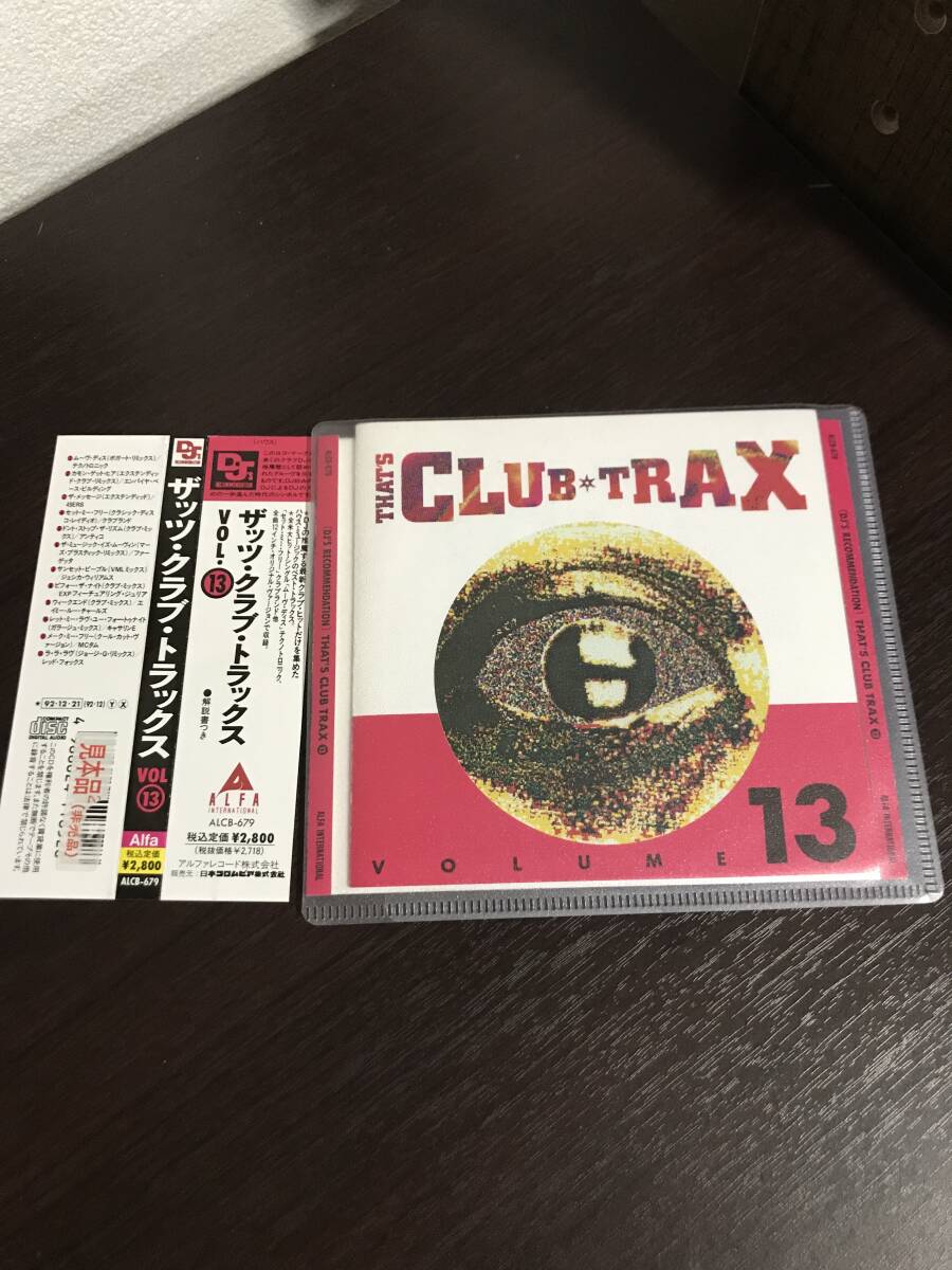*【CD】V.A./テクノトロニック、49ERS、ジェシカ・ウィリアムス、キャサリンE、他（ALCB-679）日本盤