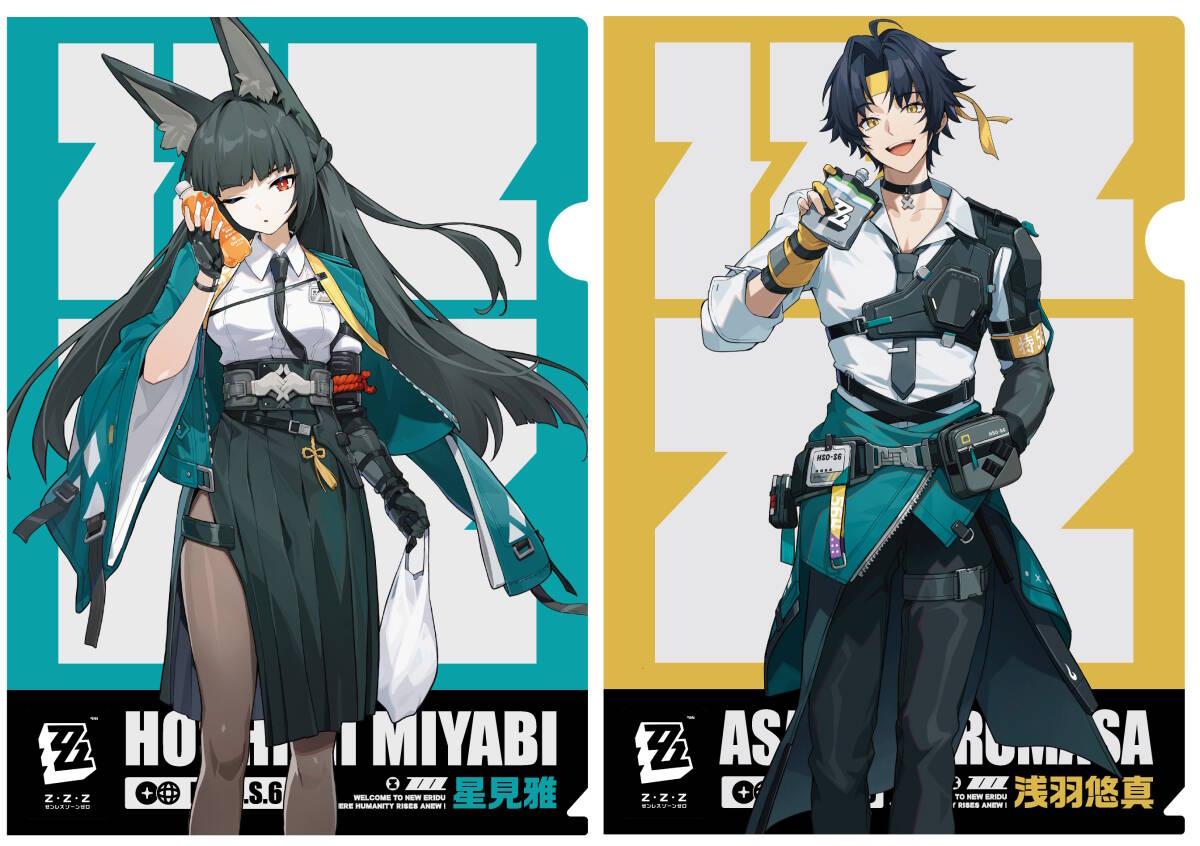 星見雅 & 浅羽悠真 クリアファイル ゼンゼロ ファミマ コラボ 星見雅 & 浅羽悠真 クリアファイル ゼンゼロ ファミマ コラボ