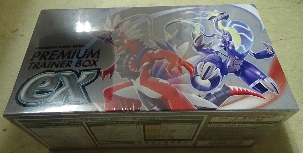 ポケモンカードゲーム ポケカ プレミアムトレーナーボックスex 新品未開封品 シュリンク付き