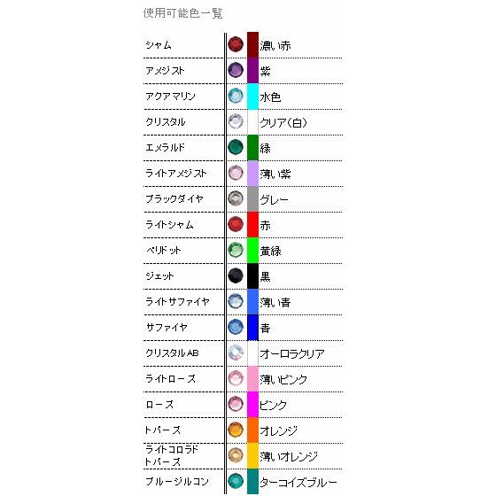 【日本制】Open Heart☆クリスタル＆ハートリング　リング2種?リングサイズ22種?寶石18種【　アメジスト　】。フリーチョイス！　