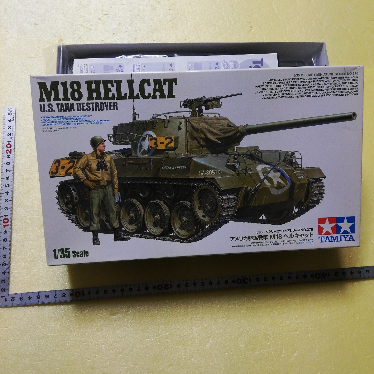 ☆地　1/35 タミヤ　田宮　アメリカ陸軍　駆逐戦車　M18 ヘルキャット　戦車兵１名　イタリア戦線　未組立