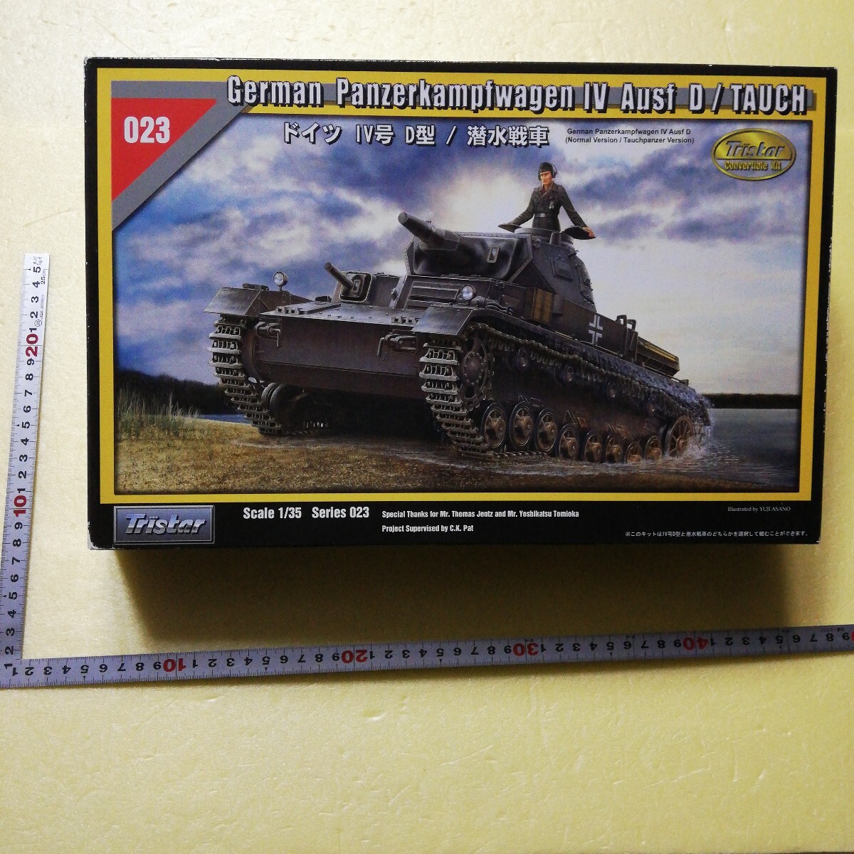 ☆地　1/35 Tristar トライスター ドイツ　Ⅳ号　4号　潜水戦車　エッチングパーツ　連結式キャタピラ　未組立
