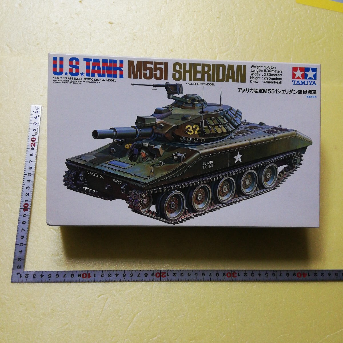 ☆地　1/35 タミヤ　田宮　アメリカ陸軍　M551 シェリダン空挺戦車戦車兵１名　タミヤアメリカ　未組立