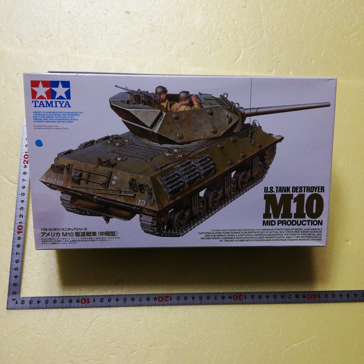 ☆地　1/35 タミヤ　田宮　アメリカ　M10 駆逐戦車　中期型　戦車兵３名　未組立