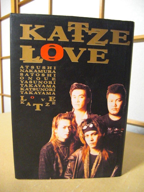 Yahoo!オークション - KATZE LOVE 1986-1991 カッツェ 中村敦