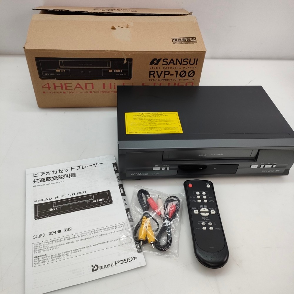 SANSUI ビデオカセットプレーヤー RVP-100 塞き止め リモコン有り SANSUI ビデオカセットプレーヤー RVP-100 塞き止め リモコン有り